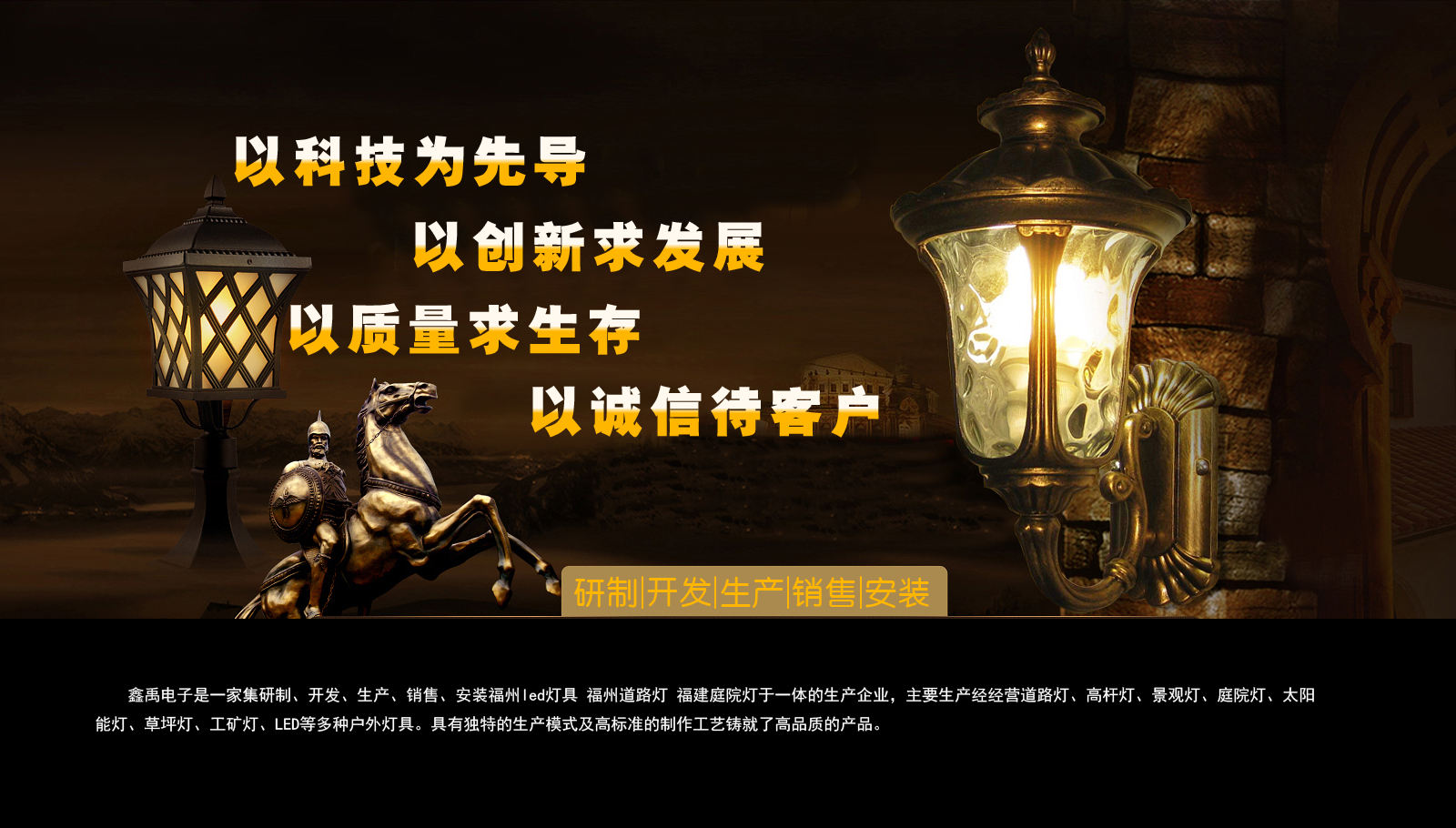 不要c我了啊啊啊啊逼逼舔视频福建庭院灯